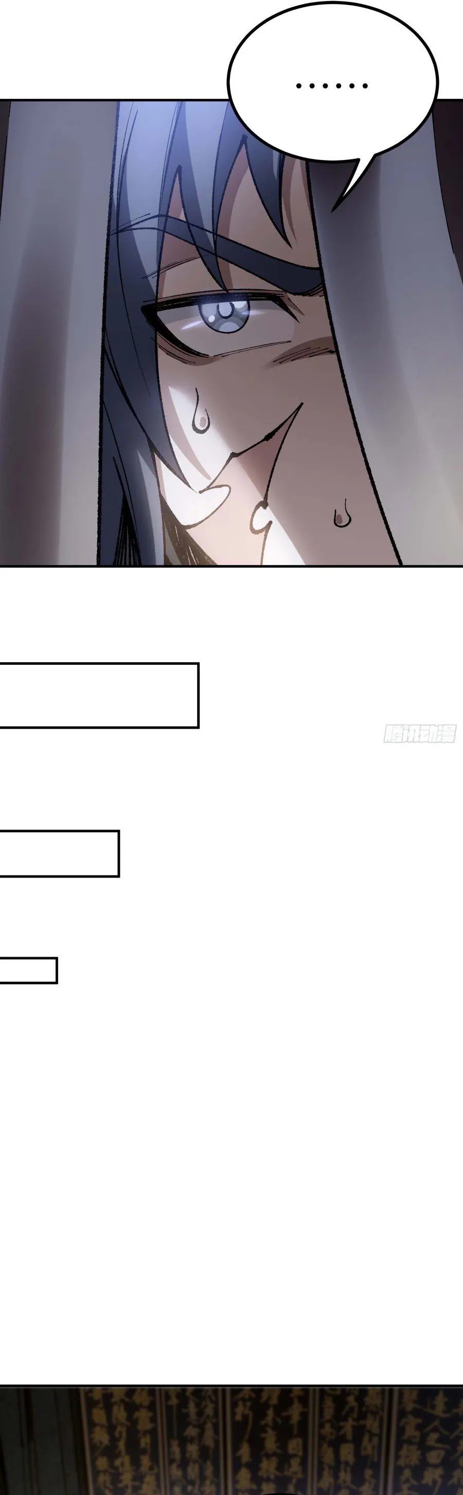 I Am a Living Beast in the World of Cultivation Chapter 05 Gambar 33