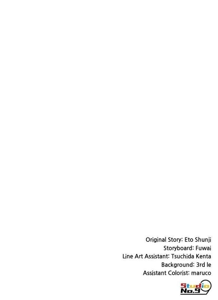 I Am the Strongest Awakeners, Recognized by All of the World’s Cheat Masters Chapter 66 Gambar 44