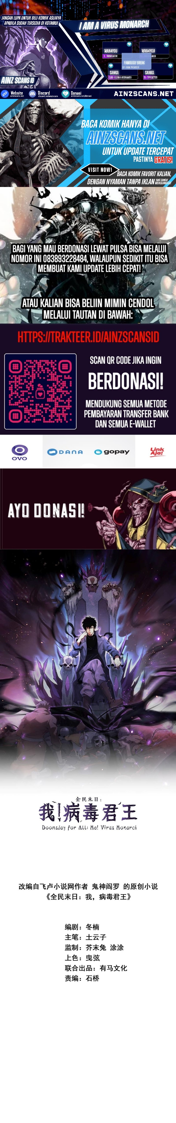 I Am the Virus Monarch Chapter 24 Gambar 1
