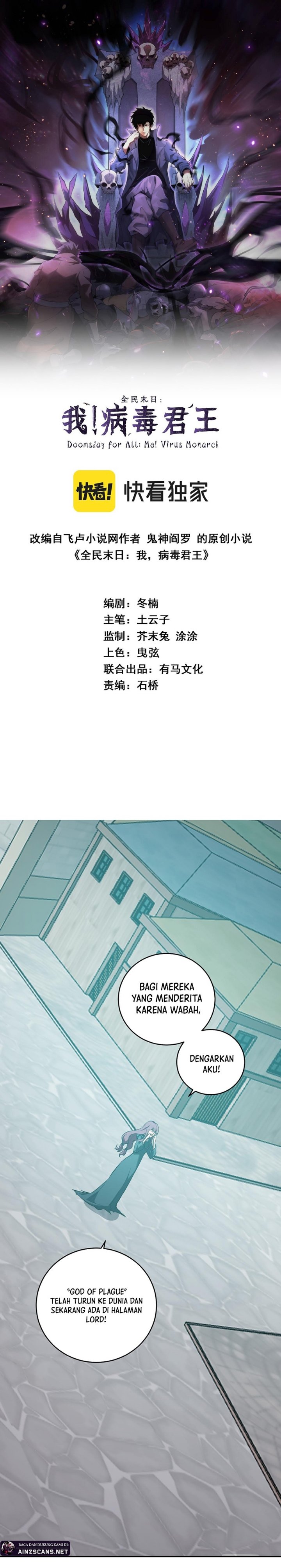 I Am the Virus Monarch Chapter 42 Gambar 3