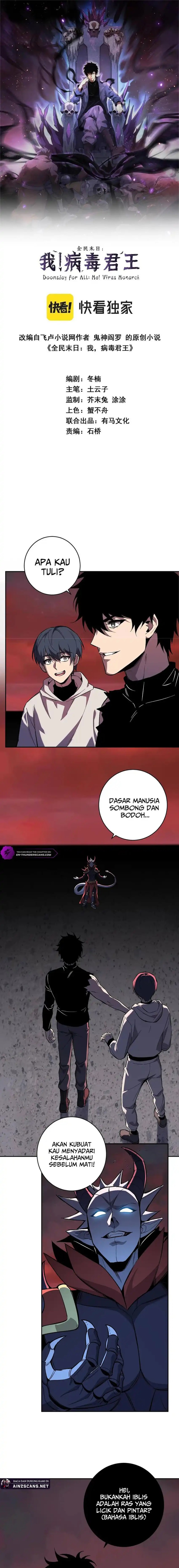 I Am the Virus Monarch Chapter 71 Gambar 1