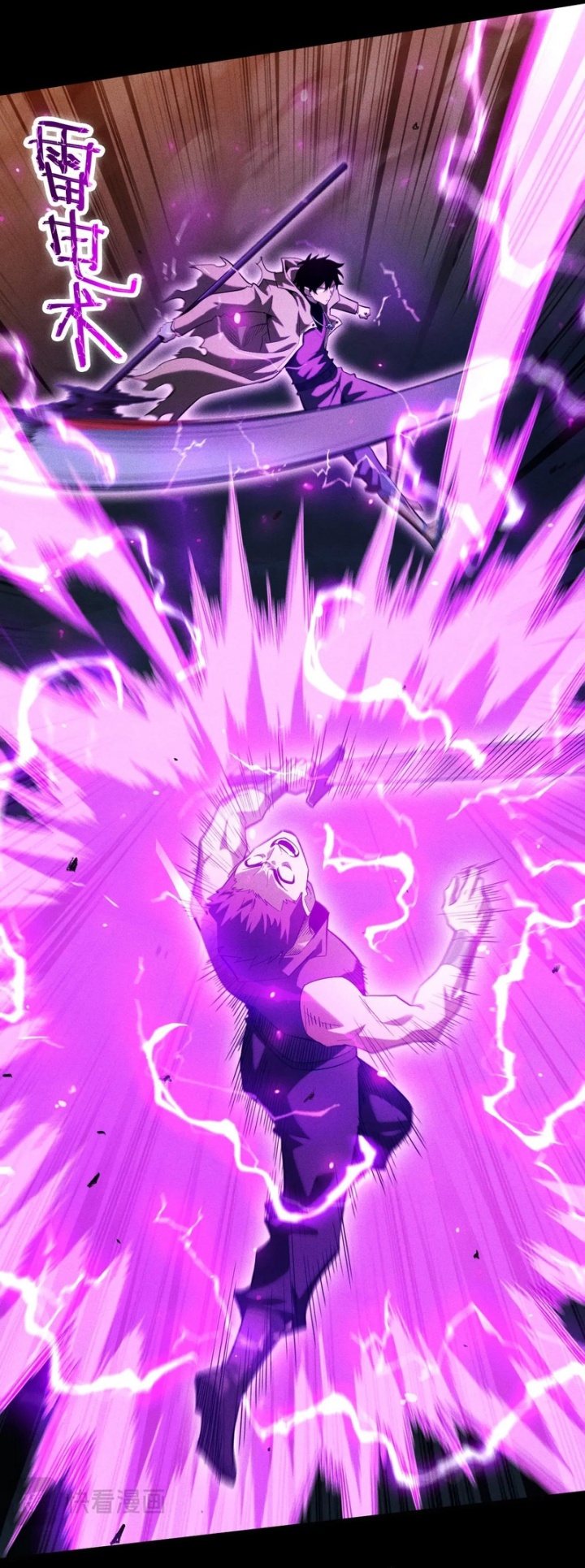 Idle Player Returns as a God (I Awoke as a God) Chapter 34 Gambar 11