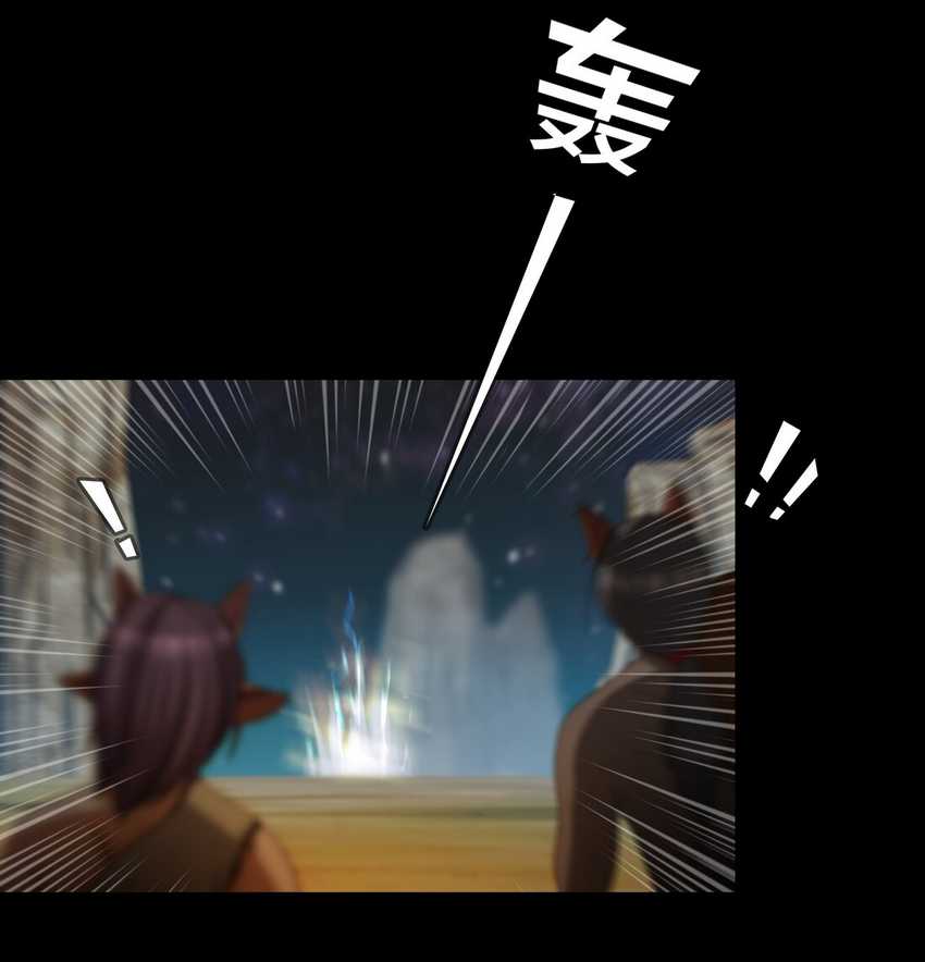 I Became The Chief Of A Primitive Village Chapter 07 Gambar 32