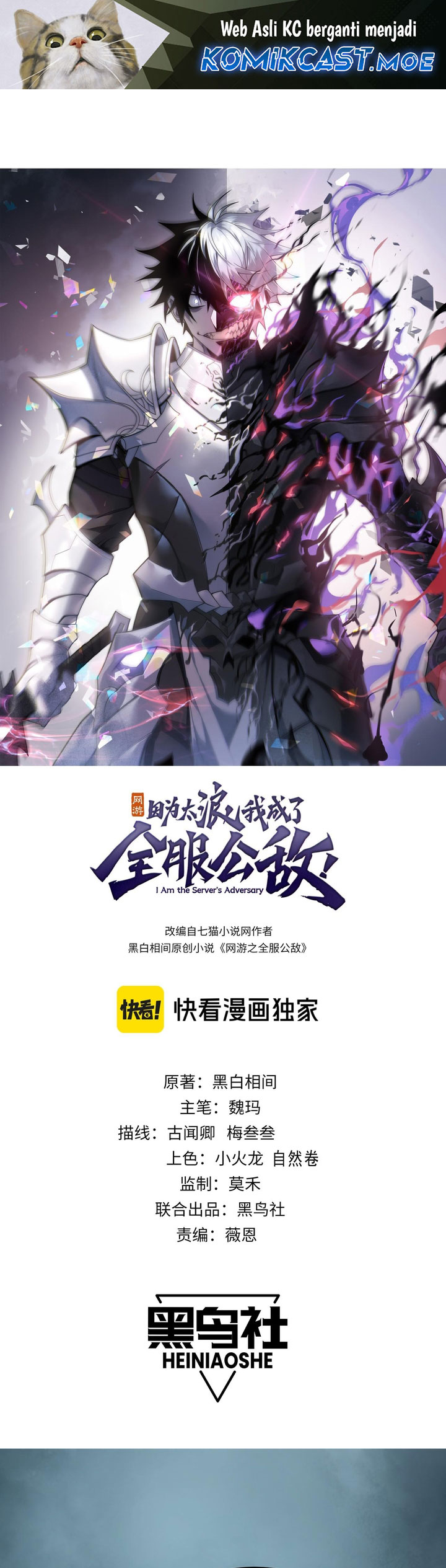 I Became The Game’s Biggest Villain Chapter 31 Gambar 2