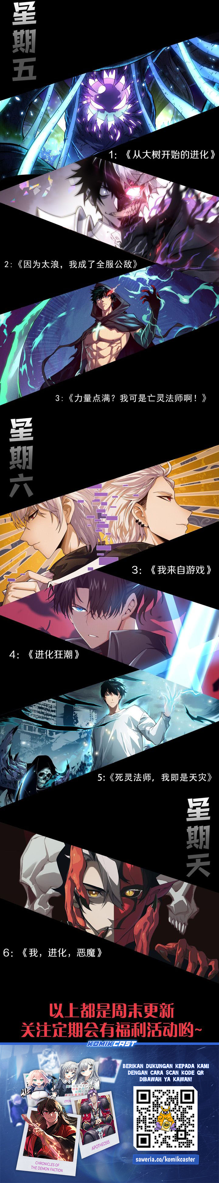 I Became The Game’s Biggest Villain Chapter 72 Gambar 22
