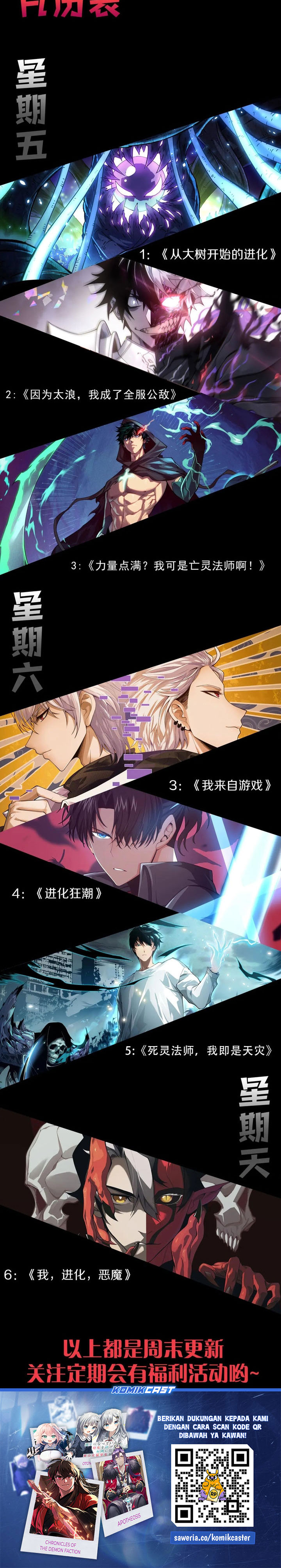 I Became The Game’s Biggest Villain Chapter 83 Gambar 24