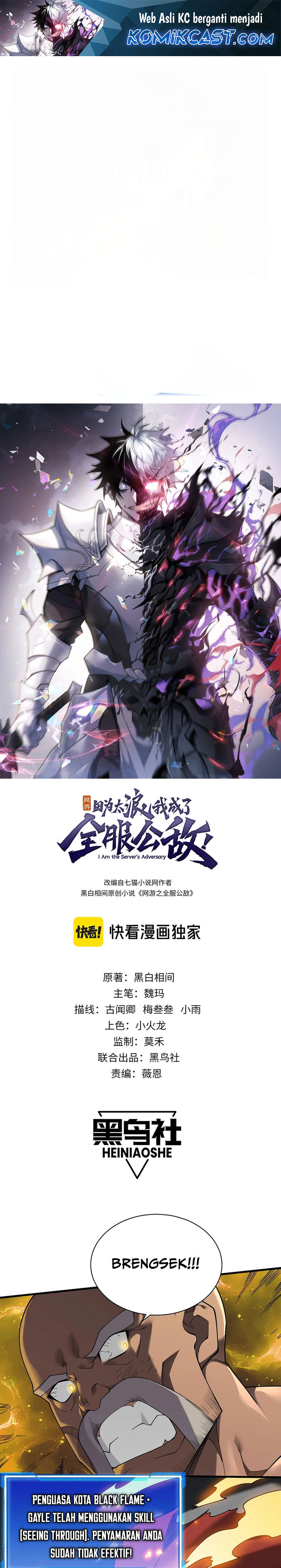 I Became The Game’s Biggest Villain Chapter 97 Gambar 2