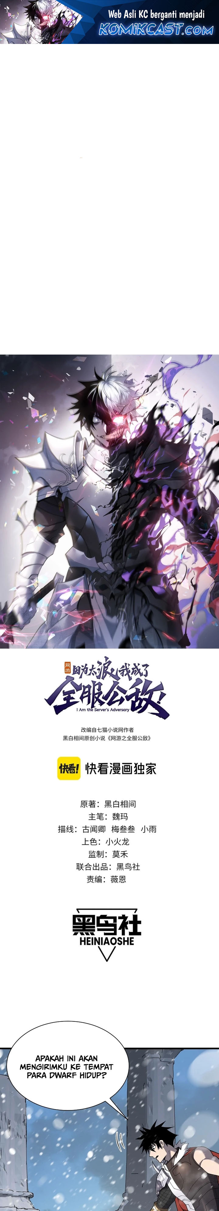 I Became The Game’s Biggest Villain Chapter 103 Gambar 2