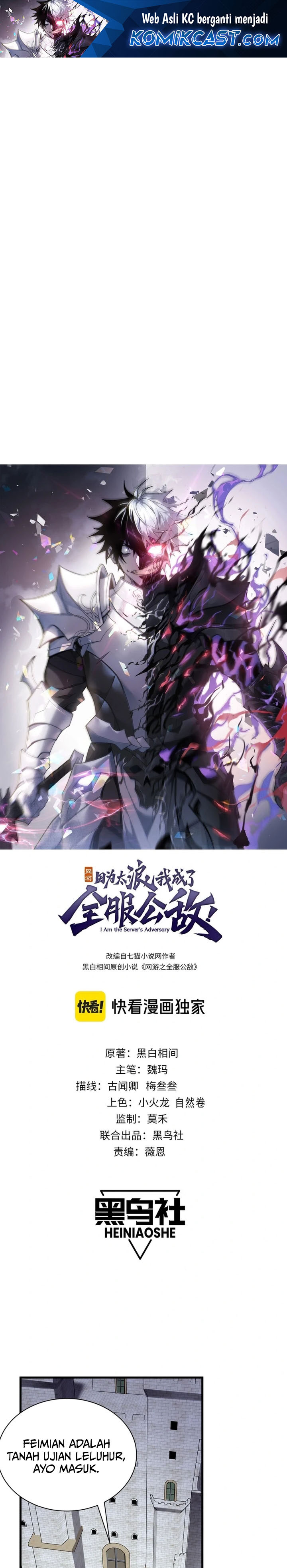 I Became The Game’s Biggest Villain Chapter 108 Gambar 2