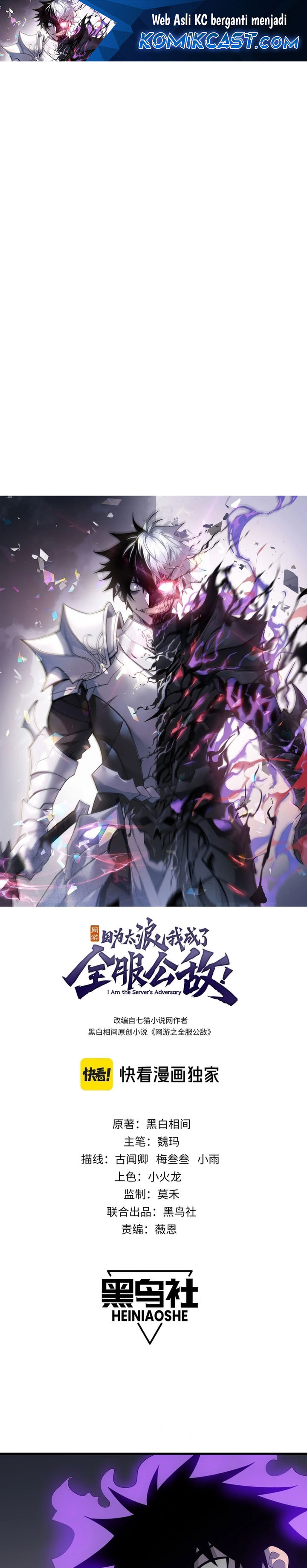 I Became The Game’s Biggest Villain Chapter 109 Gambar 2