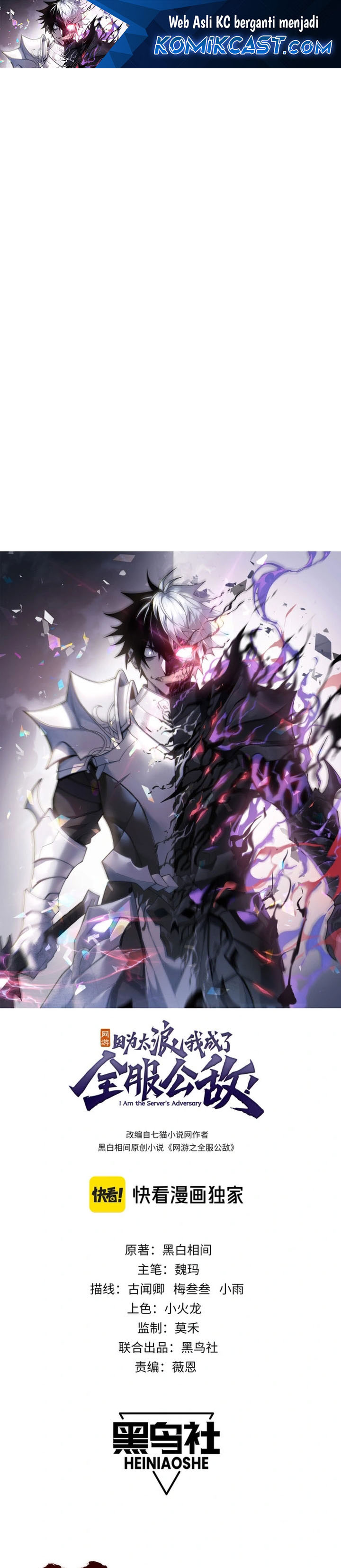 I Became The Game’s Biggest Villain Chapter 113 Gambar 2