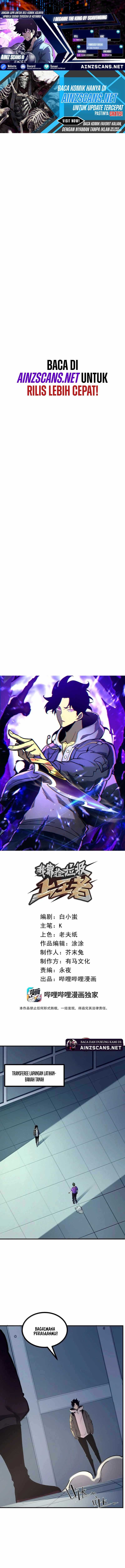 I Became The King by Scavenging Chapter 72 Gambar 1