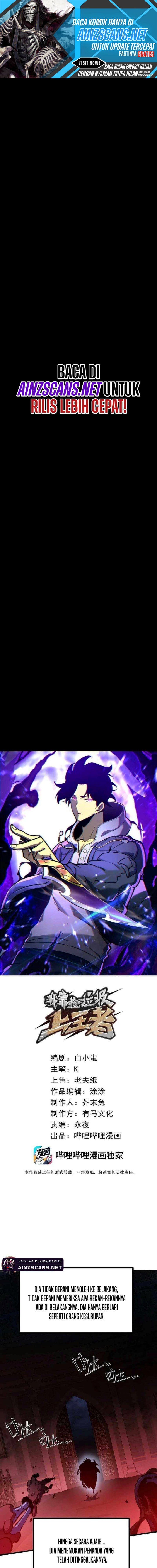 I Became The King by Scavenging Chapter 77 Gambar 2