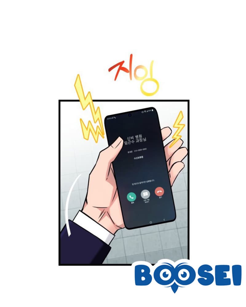 I Became a Genius Salesman Chapter 03 Gambar 2