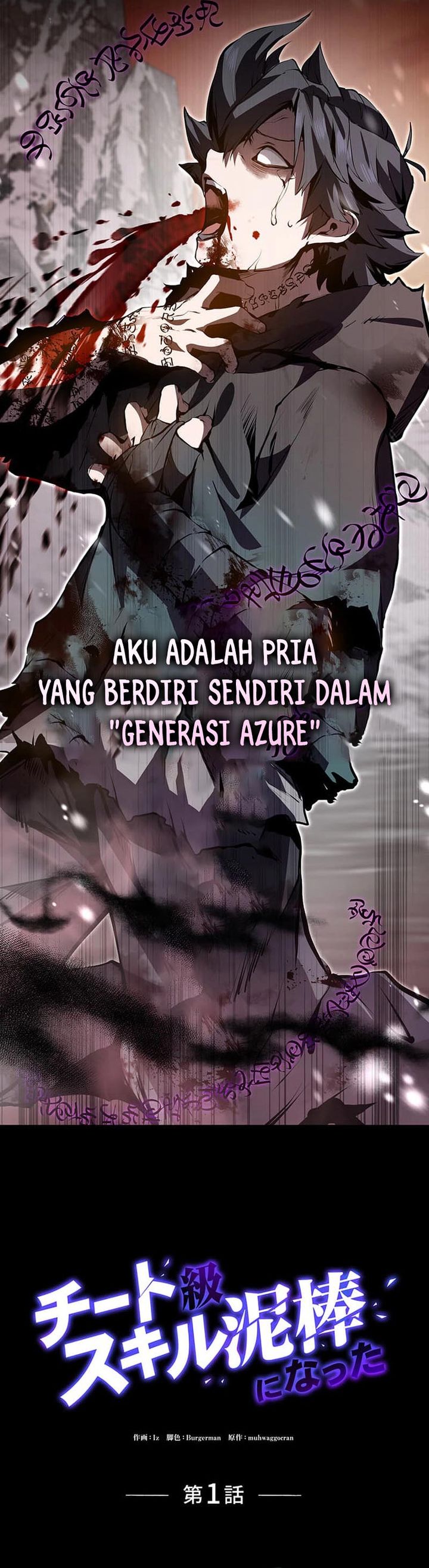 I Became a Munchkin Skill Thief Chapter 01 Gambar 7