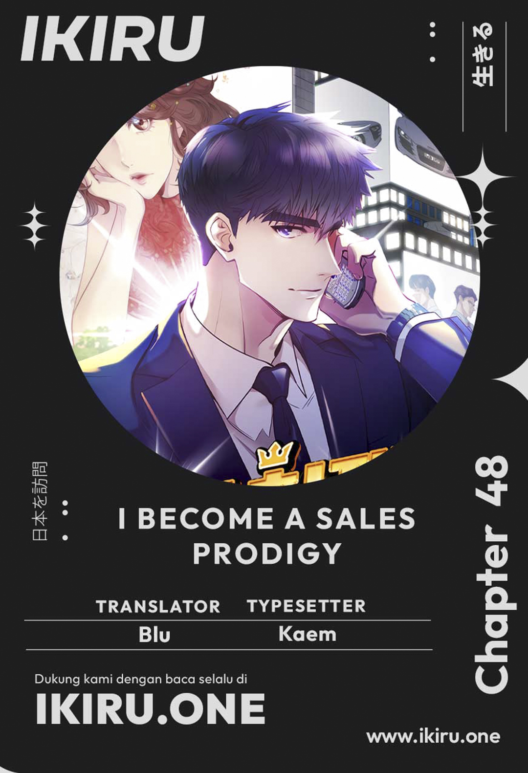 I Became a Sales Prodigy Chapter 48 Gambar 1