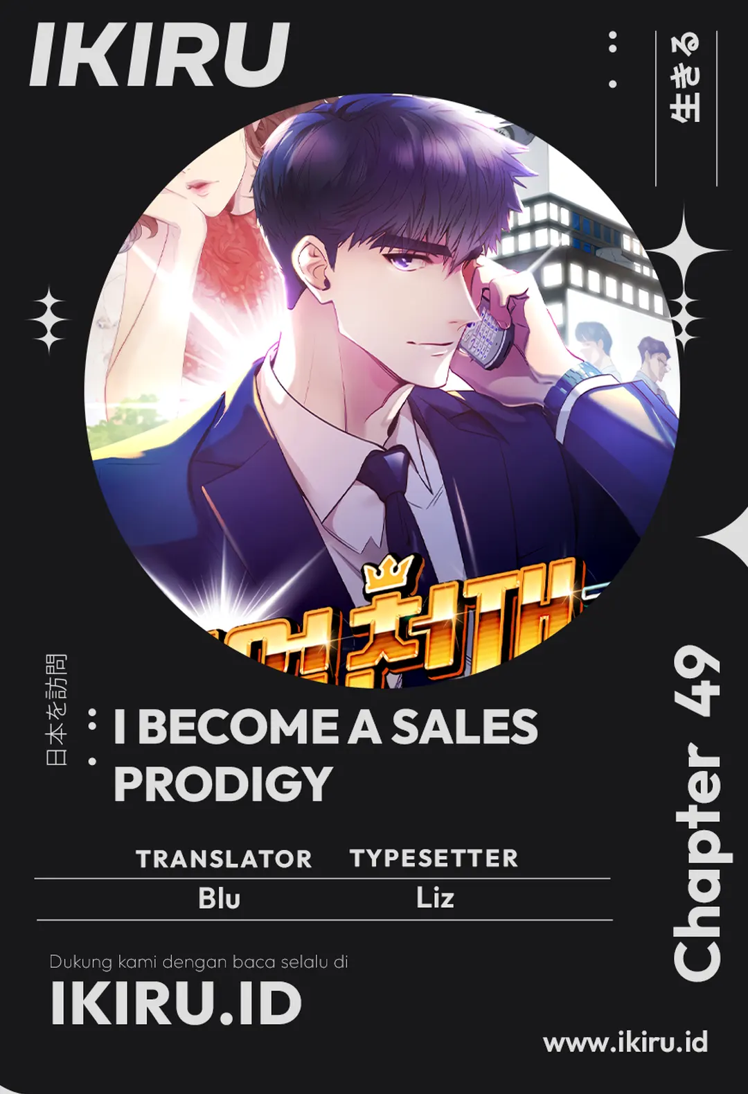 I Became a Sales Prodigy Chapter 49 Gambar 1