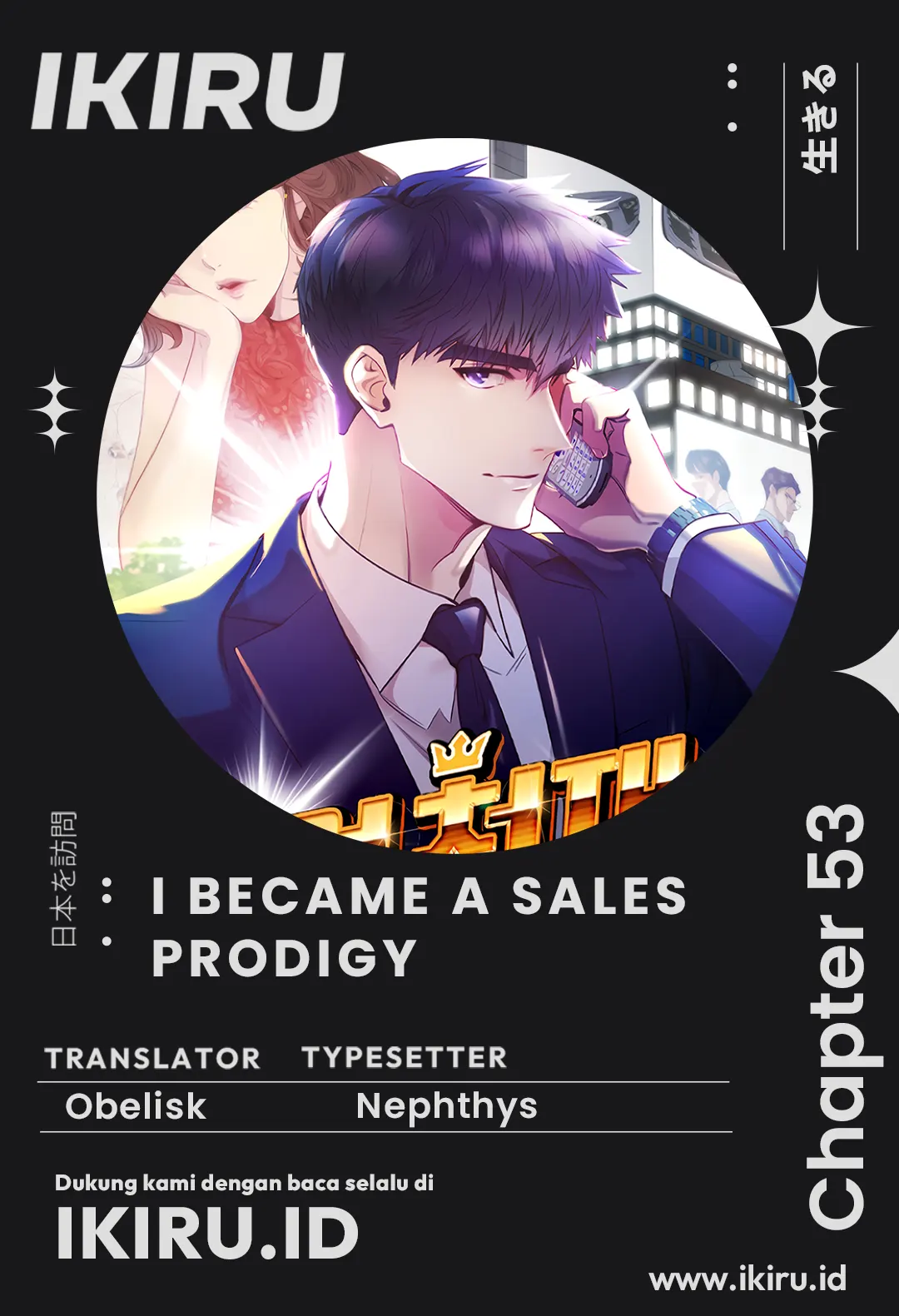 I Became a Sales Prodigy Chapter 53 Gambar 1