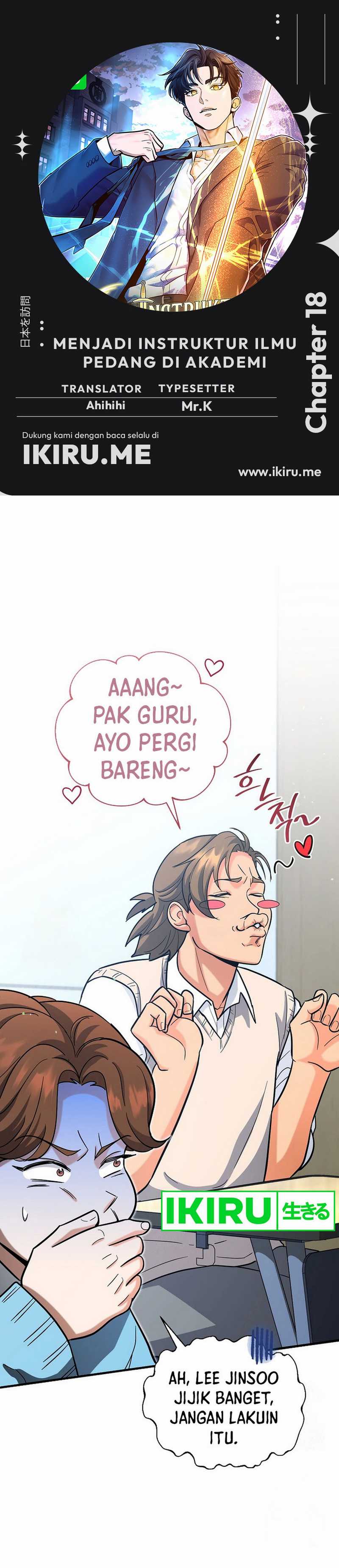 I Became a Swordsmanship Instructor at the Academy Chapter 18 Gambar 1