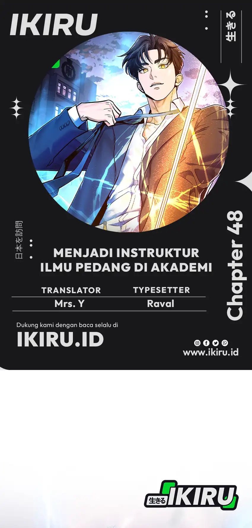 I Became a Swordsmanship Instructor at the Academy Chapter 48 Gambar 1