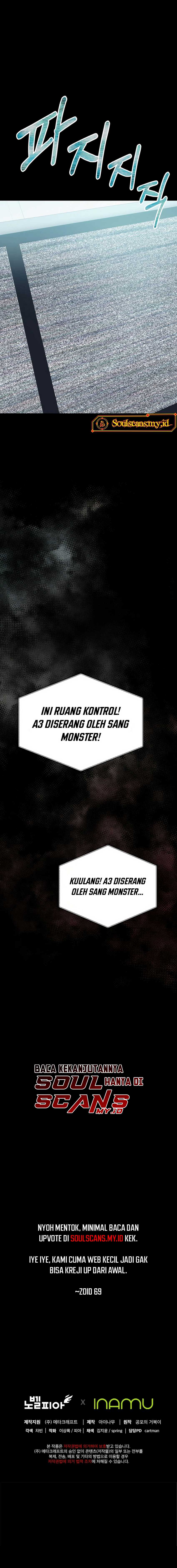 I Became an Evolving Space Monster Chapter 12 Gambar 35