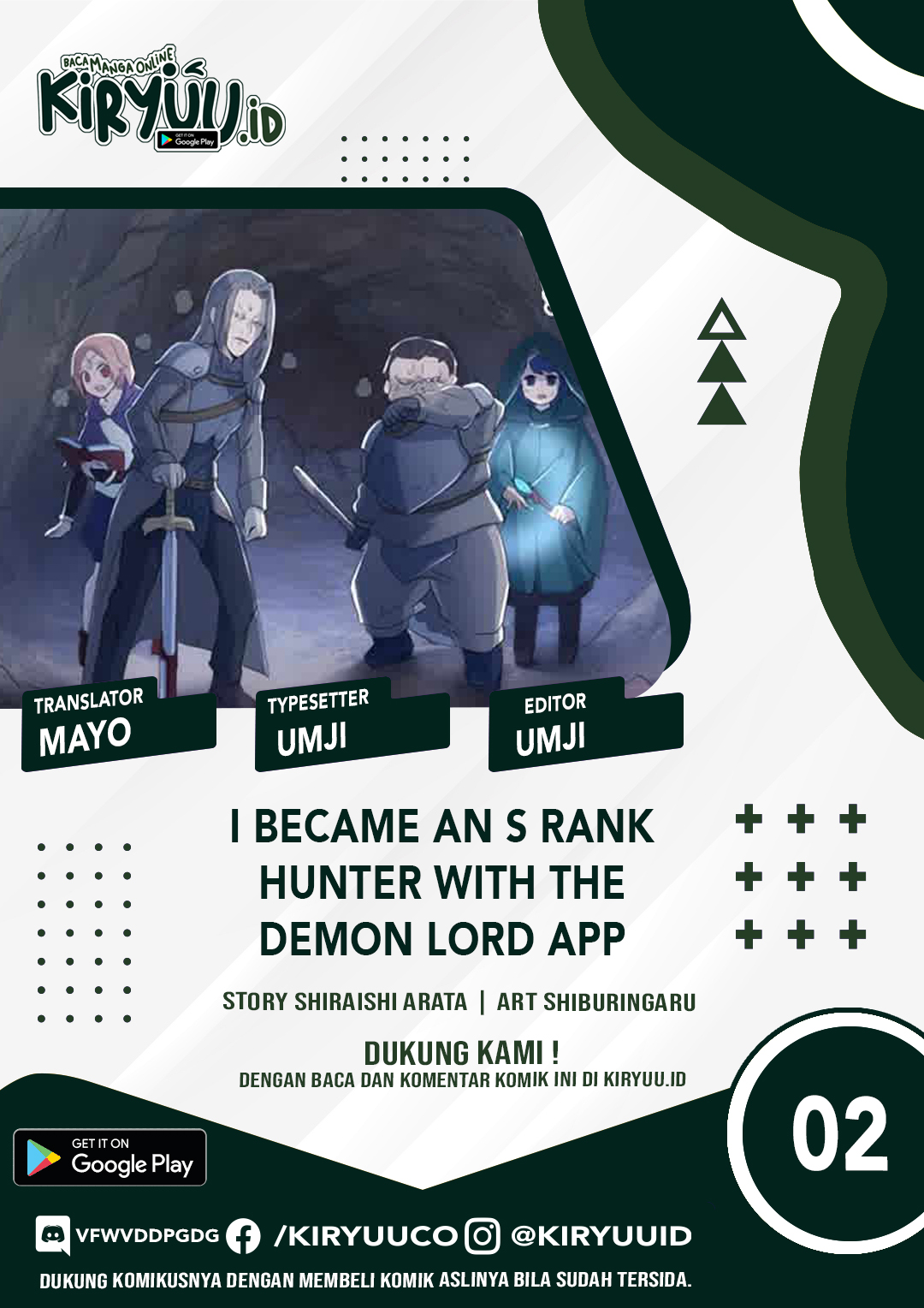 I Became an S-Rank Hunter With the Demon Lord App Chapter 02 Gambar 1