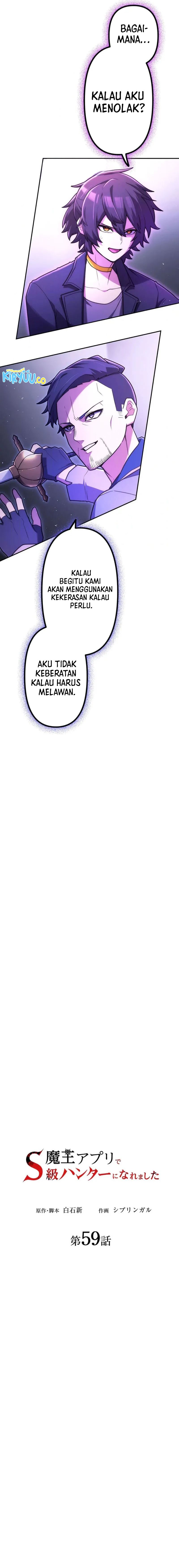 I Became an S-Rank Hunter With the Demon Lord App Chapter 59 Gambar 6