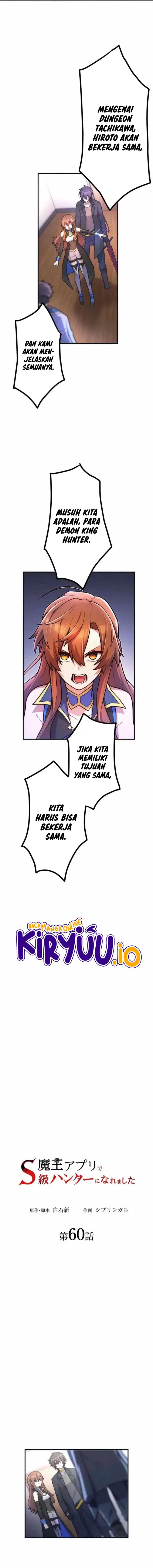 I Became an S-Rank Hunter With the Demon Lord App Chapter 60 Gambar 7