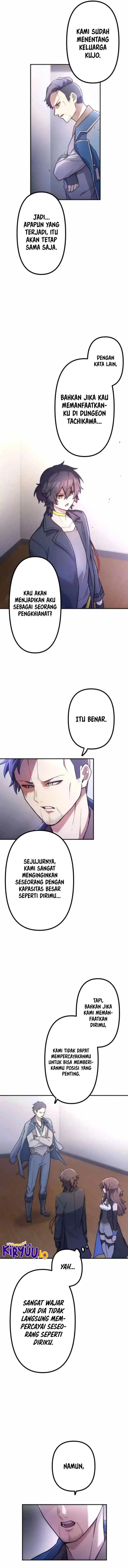 I Became an S-Rank Hunter With the Demon Lord App Chapter 60 Gambar 12