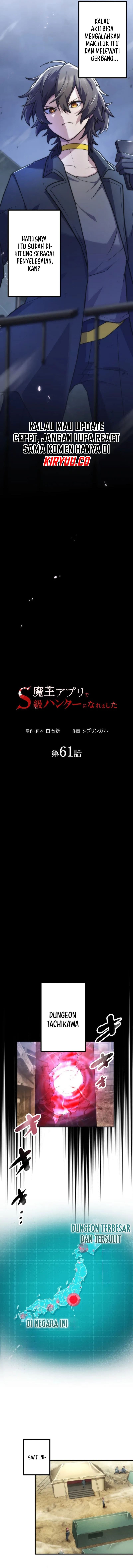 I Became an S-Rank Hunter With the Demon Lord App Chapter 61 Gambar 3