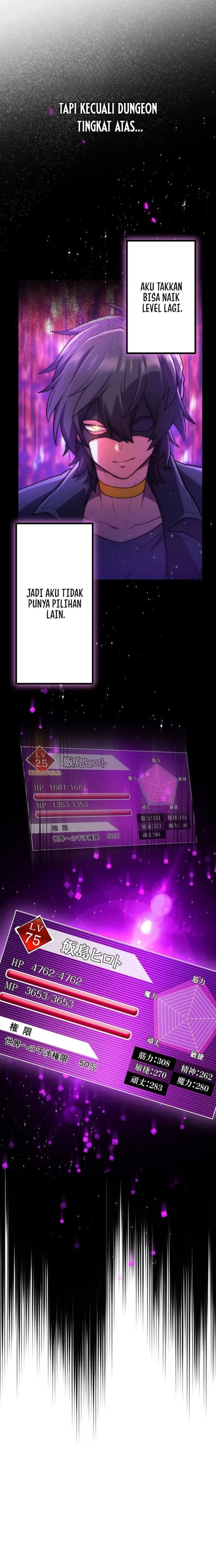 I Became an S-Rank Hunter With the Demon Lord App Chapter 64 Gambar 13