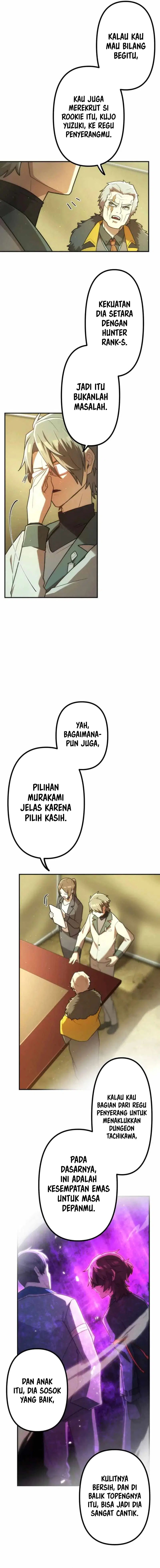 I Became an S-Rank Hunter With the Demon Lord App Chapter 69 Gambar 8