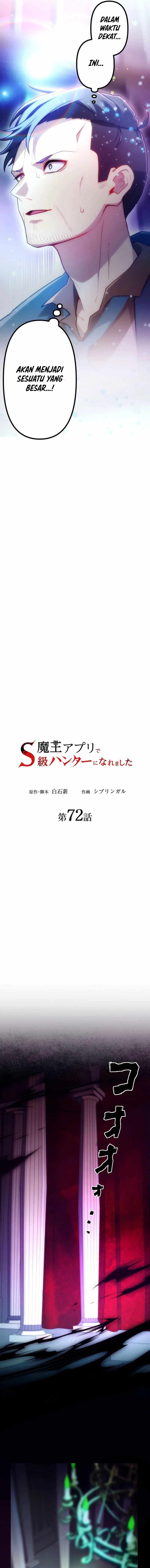 I Became an S-Rank Hunter With the Demon Lord App Chapter 72 Gambar 4