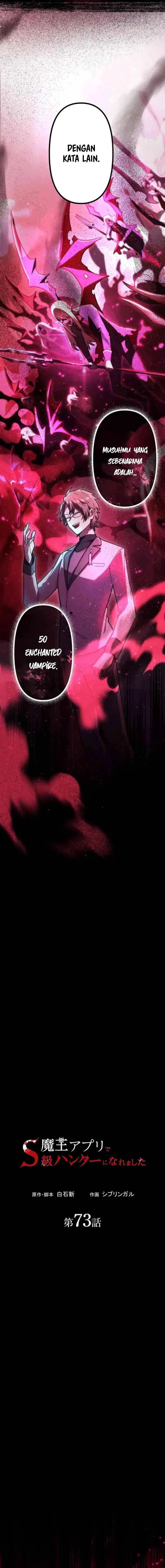 I Became an S-Rank Hunter With the Demon Lord App Chapter 73 Gambar 5