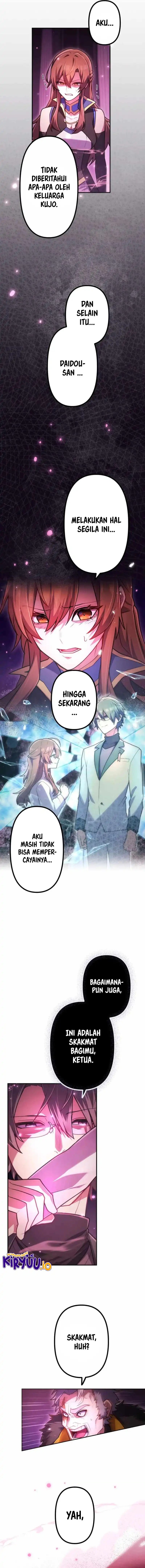 I Became an S-Rank Hunter With the Demon Lord App Chapter 73 Gambar 14