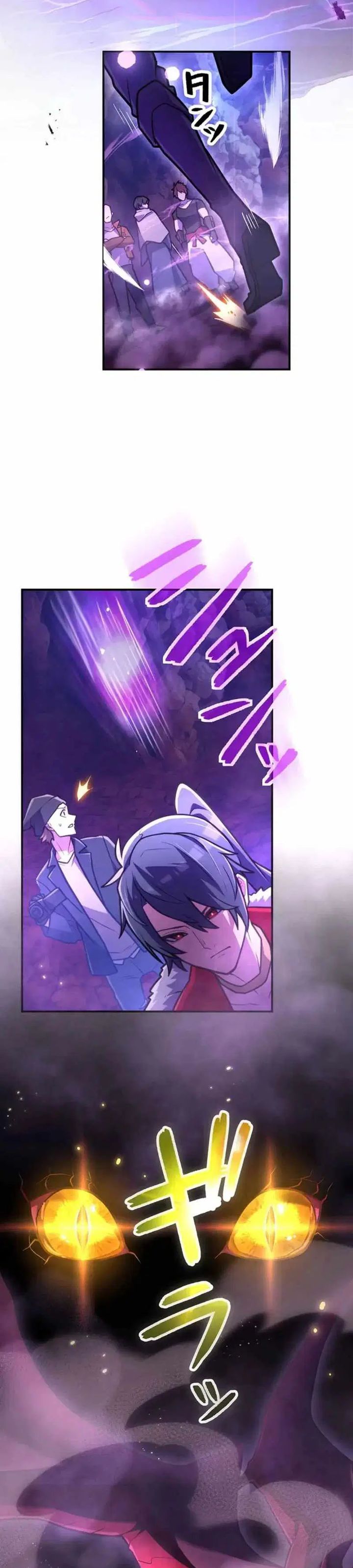 I Became an S-Rank Hunter With the Demon Lord App Chapter 78 Gambar 28