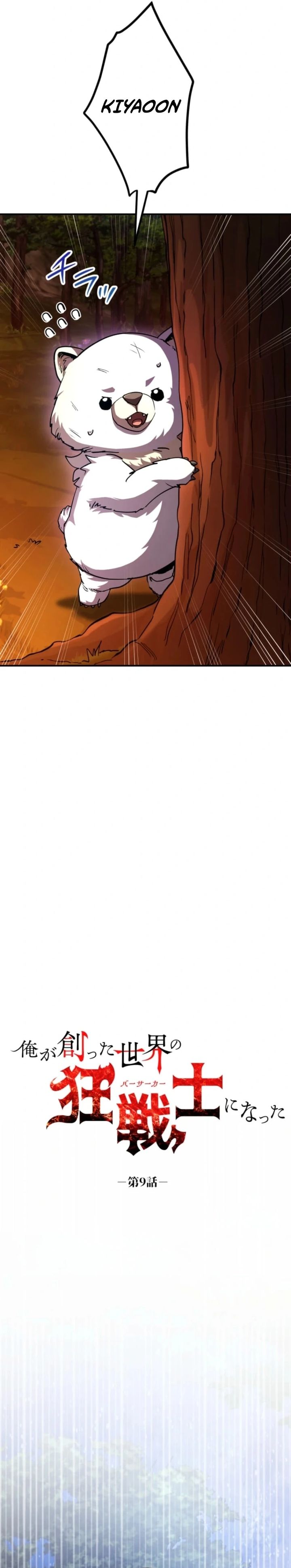 I Became the Berserker of the World I Created Chapter 09 Gambar 2