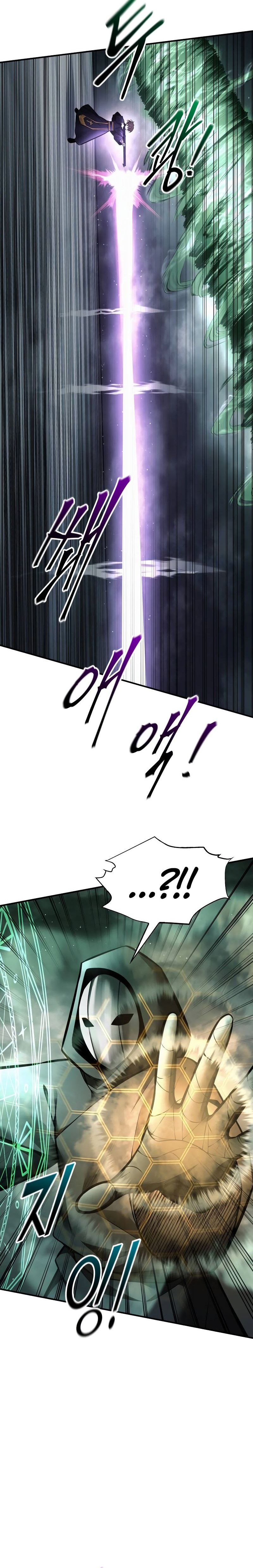 I Became the Tyrant of a Defense Game Chapter 80 Gambar 12