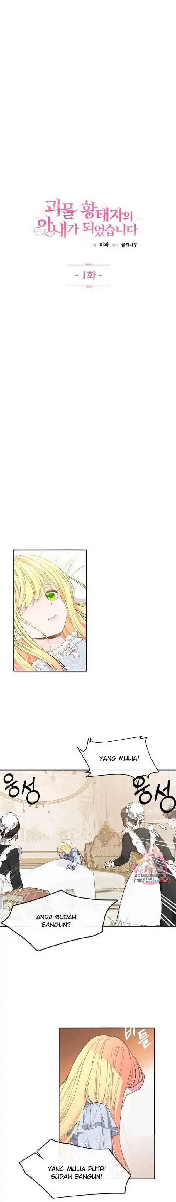 I Became the Wife of the Monstrous Crown Prince Chapter 01 Gambar 5