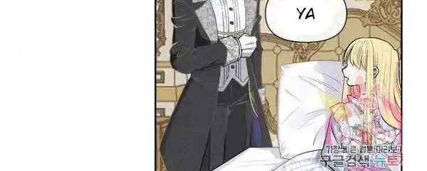 I Became the Wife of the Monstrous Crown Prince Chapter 01 Gambar 10
