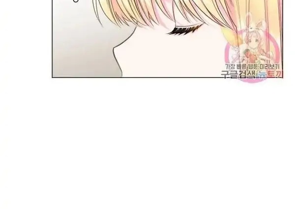I Became the Wife of the Monstrous Crown Prince Chapter 01 Gambar 26