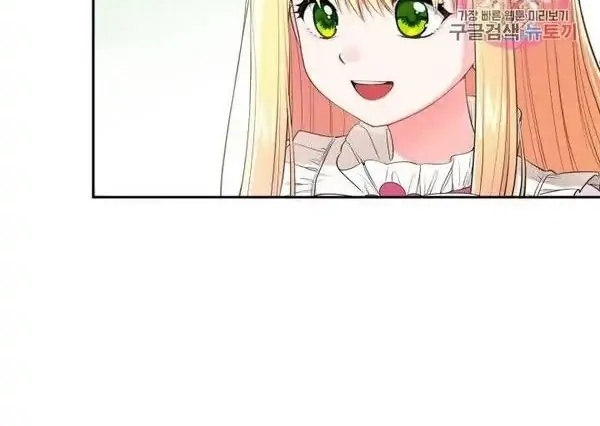 I Became the Wife of the Monstrous Crown Prince Chapter 01 Gambar 36