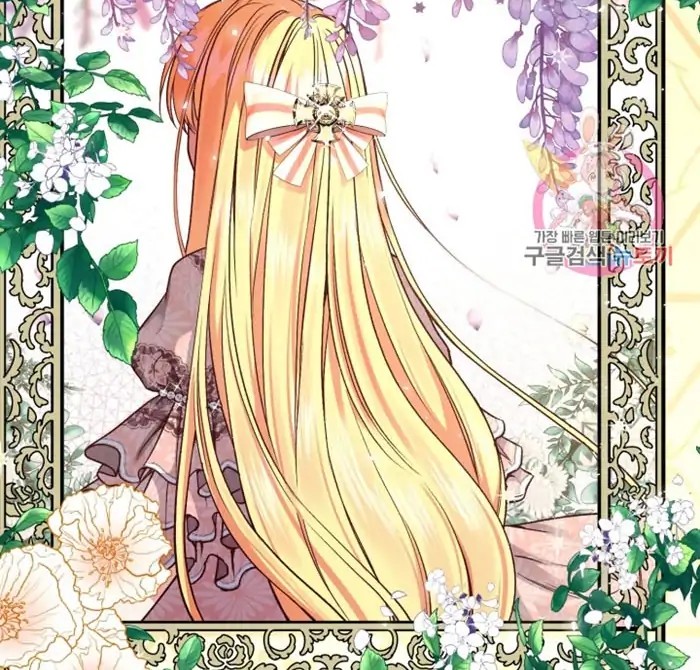 I Became the Wife of the Monstrous Crown Prince Chapter 18 Gambar 12