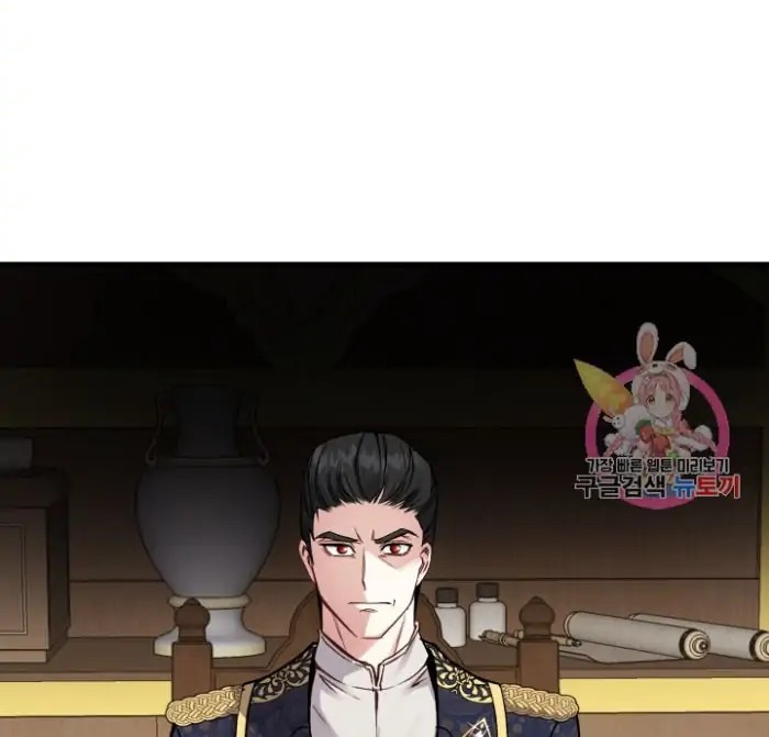 I Became the Wife of the Monstrous Crown Prince Chapter 18 Gambar 16