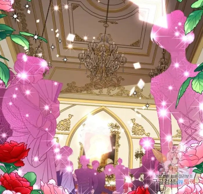 I Became the Wife of the Monstrous Crown Prince Chapter 18 Gambar 20