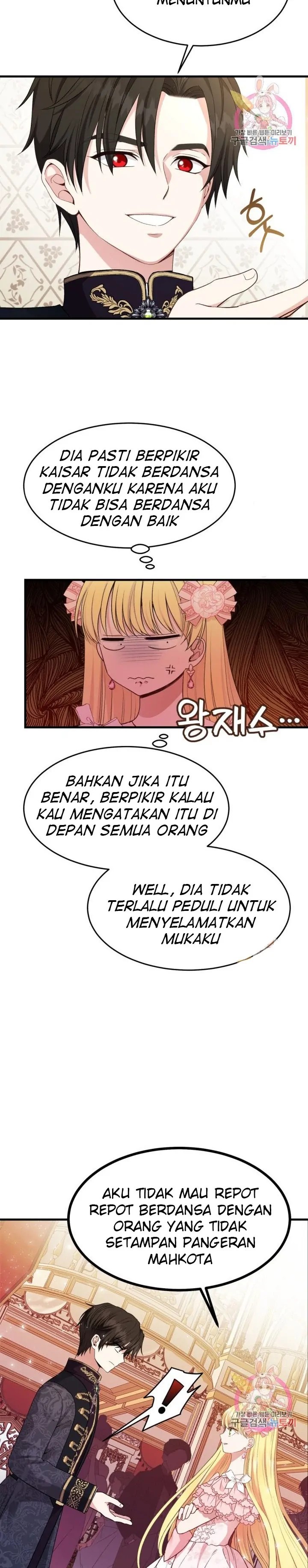 I Became the Wife of the Monstrous Crown Prince Chapter 24 Gambar 5