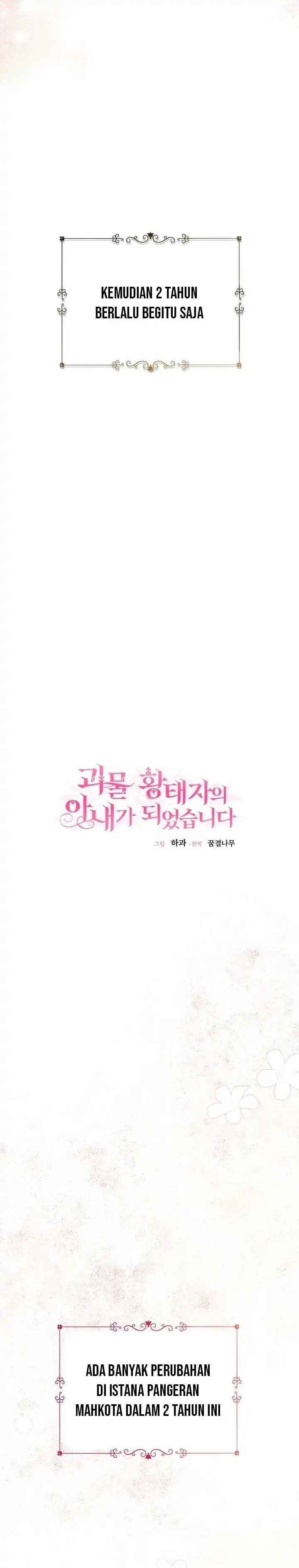 I Became the Wife of the Monstrous Crown Prince Chapter 27 Gambar 9