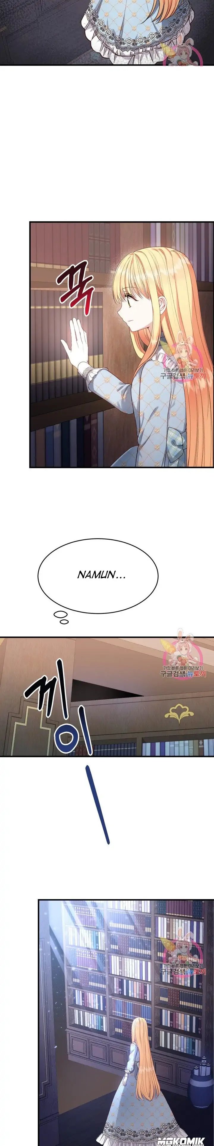 I Became the Wife of the Monstrous Crown Prince Chapter 27 Gambar 16
