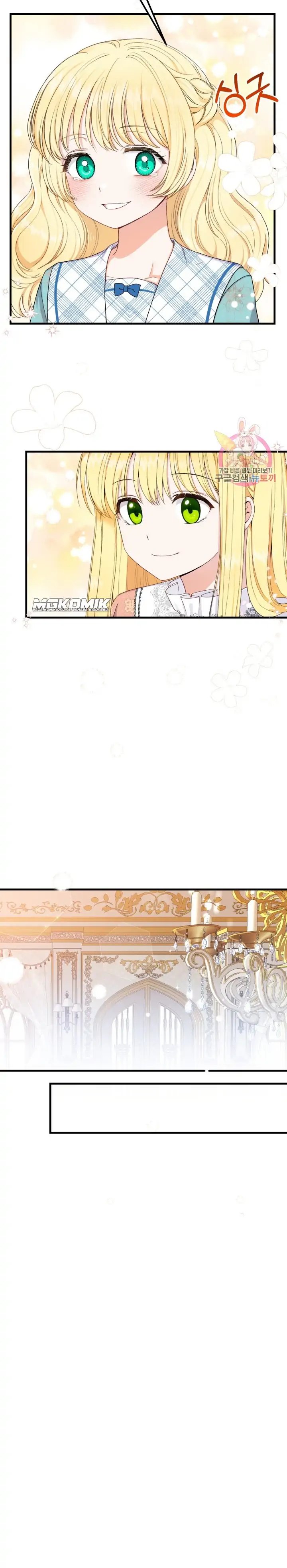 I Became the Wife of the Monstrous Crown Prince Chapter 32 Gambar 4