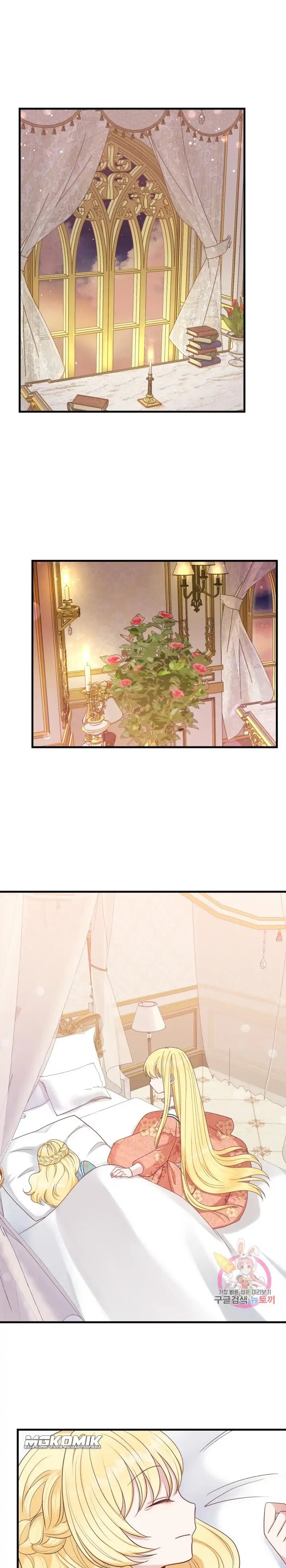 I Became the Wife of the Monstrous Crown Prince Chapter 32 Gambar 5